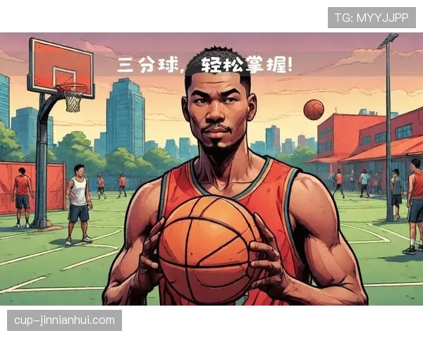 篮球新手如何正确理解和判定投篮动作的关键要素